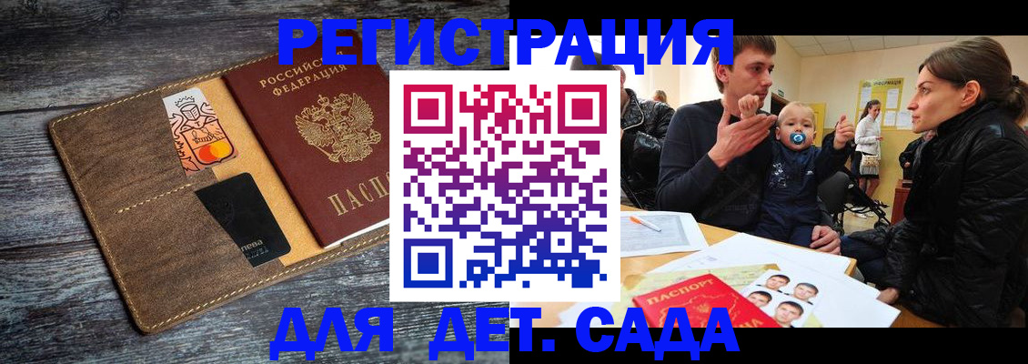 форма 3 в Уссурийске