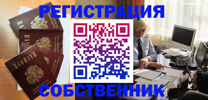 форма 3 в Уссурийске